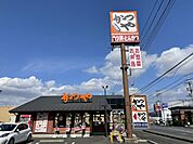 【その他】かつやまで300ｍ