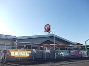 【ホームセンター】コメリまで150ｍ