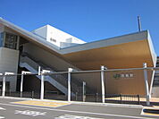 【駅】羽鳥駅まで650ｍ