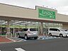 周辺：ダイソー万博記念公園駅前店まで850ｍ