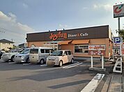 【その他】ジョイフルまで1200ｍ