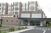 【総合病院】石岡第一病院まで1500ｍ