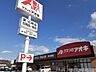 周辺：【ドラッグストア】クスリのアオキ桜川岩瀬店まで300ｍ