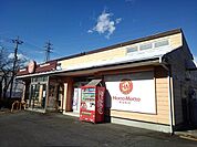 ほっともっと岩瀬店まで500ｍ