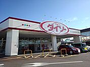 ダイソー茨城岩瀬店まで550ｍ