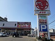 【スーパー】まるきまで1900ｍ