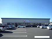 【ドラッグストア】カワチ薬品研究学園店まで200ｍ