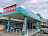 周辺：【ドラッグストア】クスリのアオキ こうじや店まで700ｍ