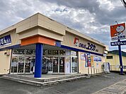 【ドラッグストア】ドラッグユタカ 白鳥店まで1200ｍ