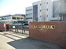 周辺：【小学校】大村小学校まで650ｍ