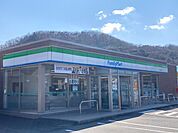 【コンビニエンスストア】ファミリーマート小浜山王前店まで220ｍ