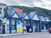【駅】小浜駅まで2600ｍ