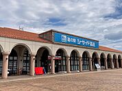 道の駅 シーサイド高浜まで2500ｍ