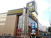 ドン・キホーテ下館店まで600ｍ