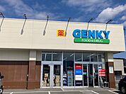 【ドラッグストア】ゲンキー 本郷店まで900ｍ