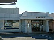 【銀行】常陽銀行まで1400ｍ