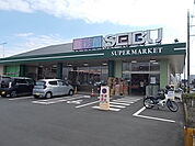 【スーパー】セイブ　内原店まで570ｍ