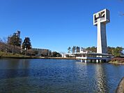 【公園】松見公園まで400ｍ