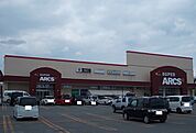 【スーパー】スーパーアークス西神楽店まで300ｍ