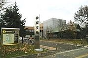 【市役所・区役所】神楽支所まで3900ｍ