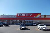 【ドラッグストア】ツルハドラッグ朝日町店まで1400ｍ