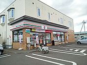 【コンビニエンスストア】セブンイレブン末広5条店まで550ｍ
