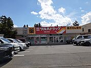 【ドラッグストア】ツルハドラッグ 神居3条店まで700ｍ