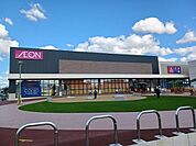 【スーパー】イオン旭川春光店まで1600ｍ