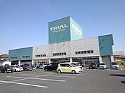 【スーパー】トライアルまで550ｍ