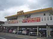 【その他】ココスまで630ｍ