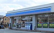 【コンビニエンスストア】ローソンまで1200ｍ