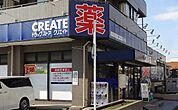 【ドラッグストア】クリエイトＳＤ港南芹ケ谷店まで88ｍ