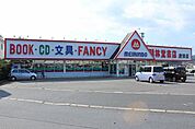 明林堂書店　唐津店まで240ｍ