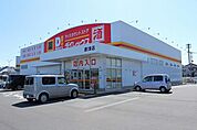 【ドラッグストア】ダイレックス　唐津店まで350ｍ