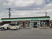 【コンビニエンスストア】ファミリーマートまで1800ｍ
