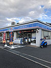 【コンビニエンスストア】ローソン 上野八幡町店まで1800ｍ