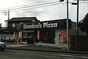 【その他】Domino’s Pizzaまで420ｍ