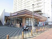 【スーパー】マスダ戸頭店まで300ｍ
