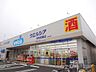 周辺：【ドラッグストア】ウエルシア阿見若栗店まで300ｍ