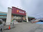 【ホームセンター】DCMまで1100ｍ