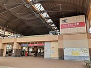 【駅】つくばエクスプレスみらい平駅まで1700ｍ