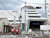 【駅】JR須磨海浜公園駅まで750ｍ