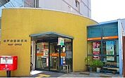【郵便局】衣掛町郵便局まで450ｍ