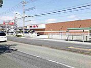 【スーパー】マルアイ名谷店まで646ｍ