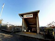 【駅】山陽電車東垂水駅まで900ｍ