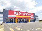ケーズデンキ音更店まで1600ｍ