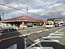 周辺：【その他】ジョイフル善導寺店まで850ｍ