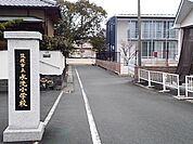 【小学校】水洗小学校まで470ｍ