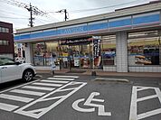 【コンビニエンスストア】ローソンまで860ｍ