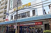 【スーパー】総合生活館サンゼリア千里様まで60ｍ